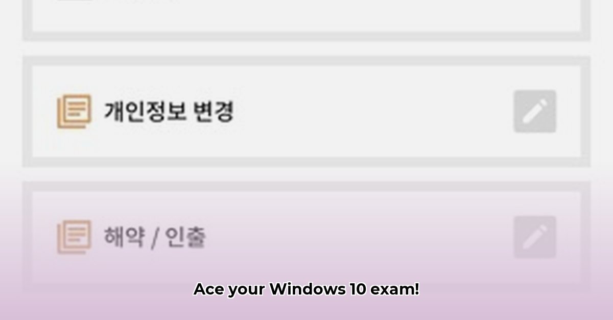 bluebook-download-windows-10